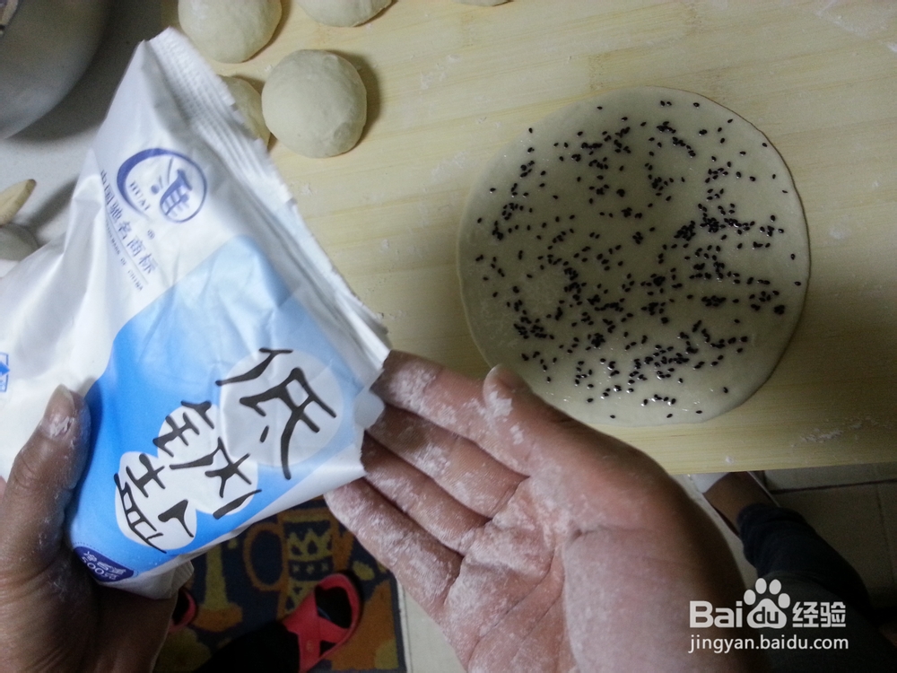 怎么在家里做台湾手抓饼