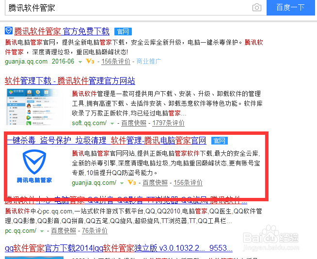 不会PS也能做图片、不会PS怎么抠图