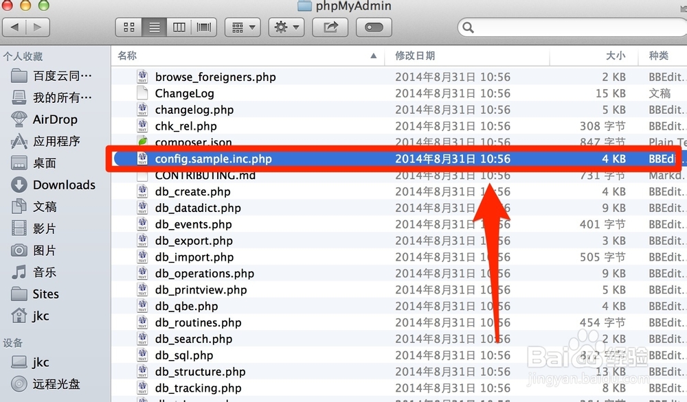 解决:配置文件现在需要一个短语密码。