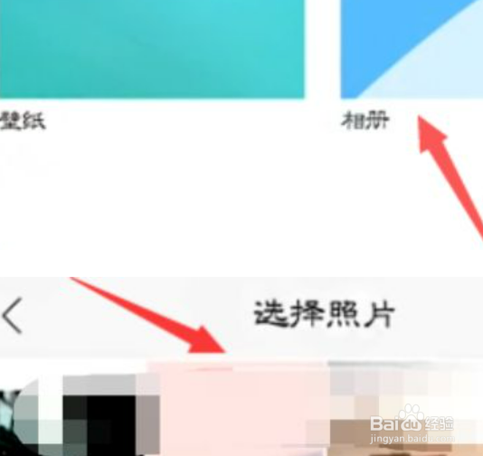换桌面图片怎么换