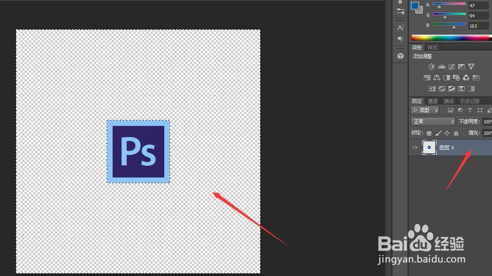 怎么用ps把图片里的部分东西抠出来
