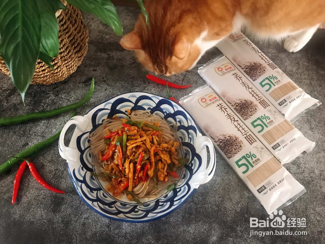 青椒鸡丝面的做法