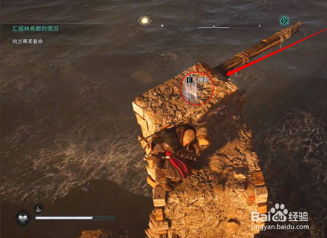 英灵殿林肯郡郡长选谁