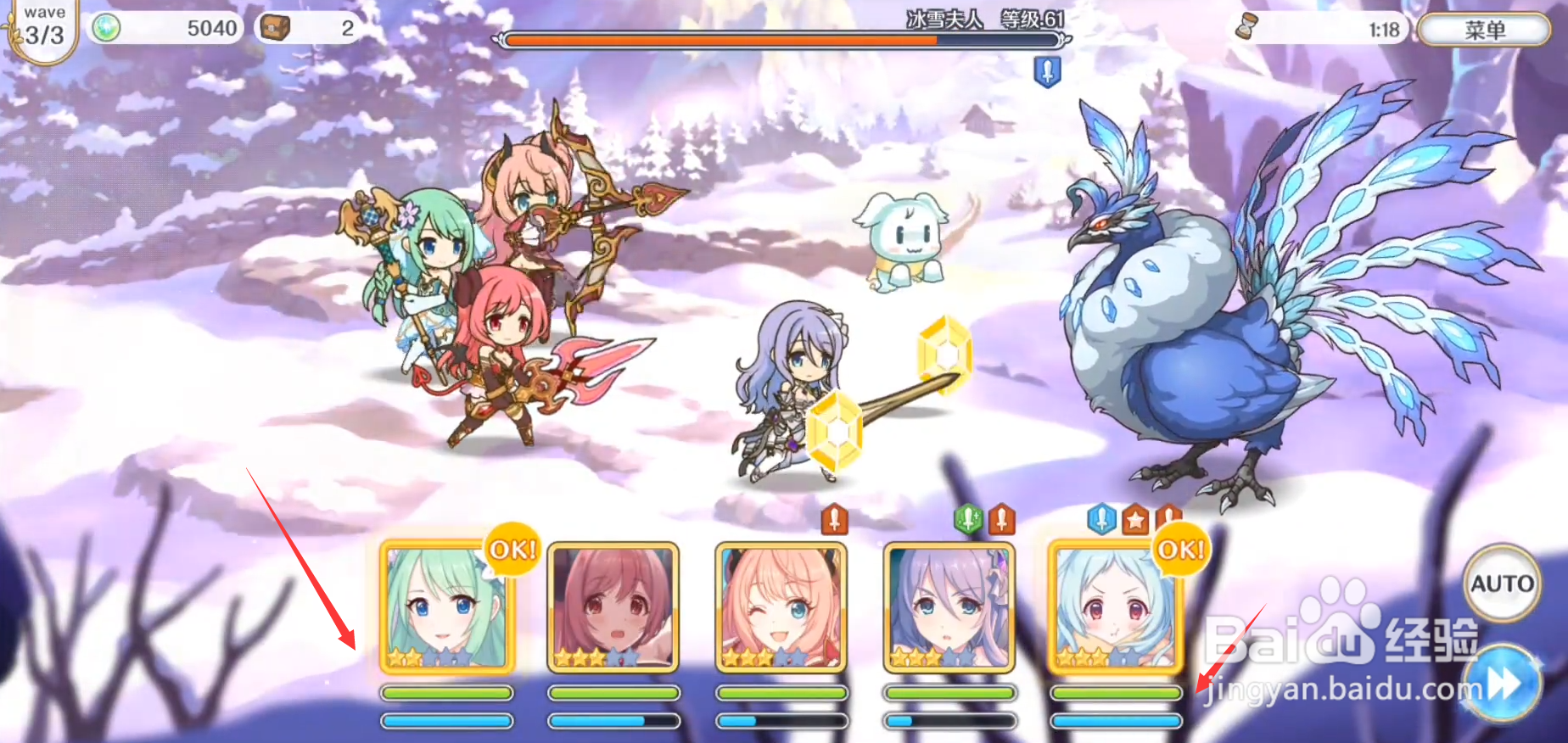 公主连结主线9-15三星通关攻略