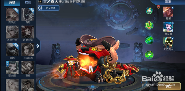 怎么满星过王者荣耀血王宫的回忆