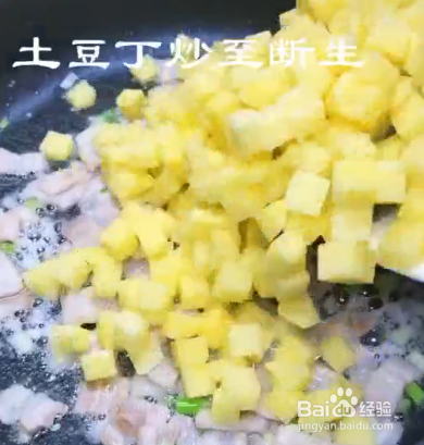 杂酱饭的做法