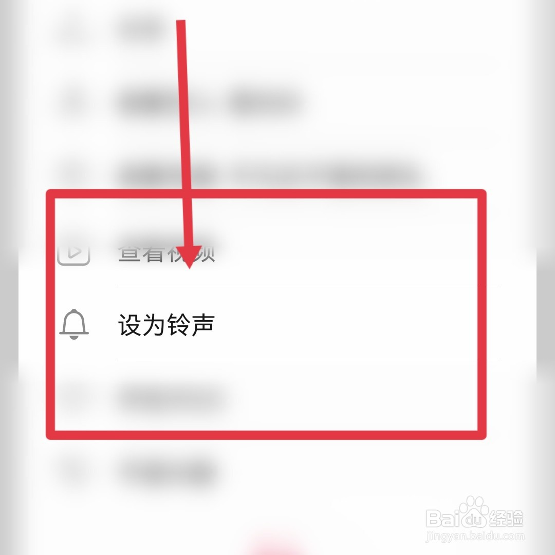 荣耀70怎么设置来电铃声
