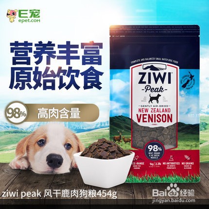 在众多狗粮品牌中，怎么选择一个品牌狗粮