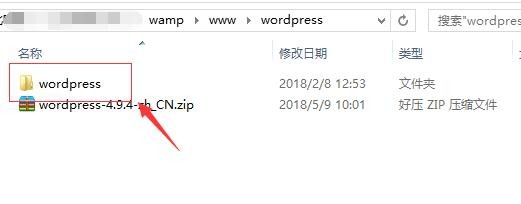 如何安装wordpress个人博客程序？