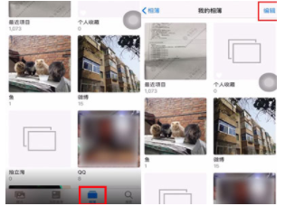 苹果手机怎么删除相簿