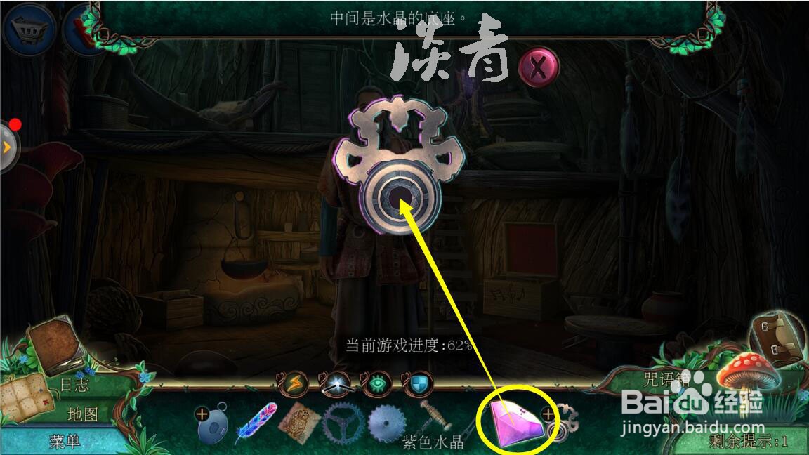 密室逃脱水果迷屋第22关怎么完成激活栅栏小游戏