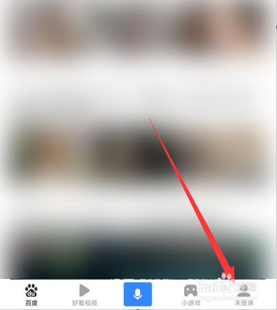 手机百度屏蔽的私信怎么查看