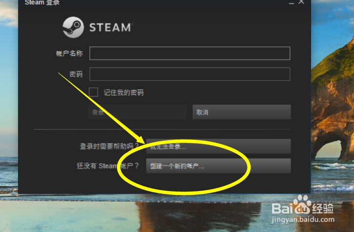 怎么注册吃鸡账号