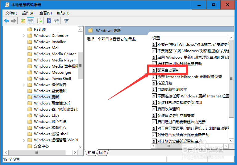Win10最新问题修复