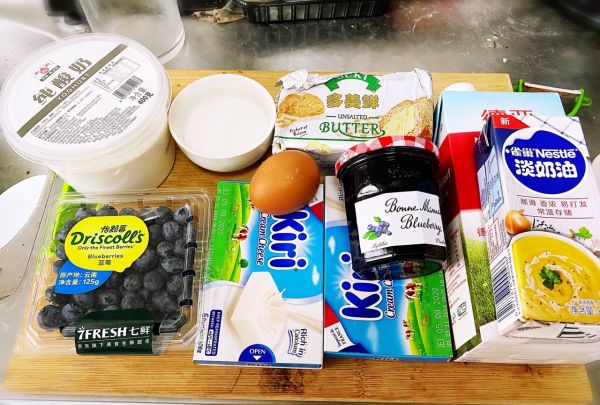 蓝莓酸奶冻芝士