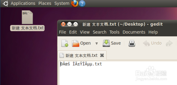 ubuntu gedit 中文乱码 解决方法