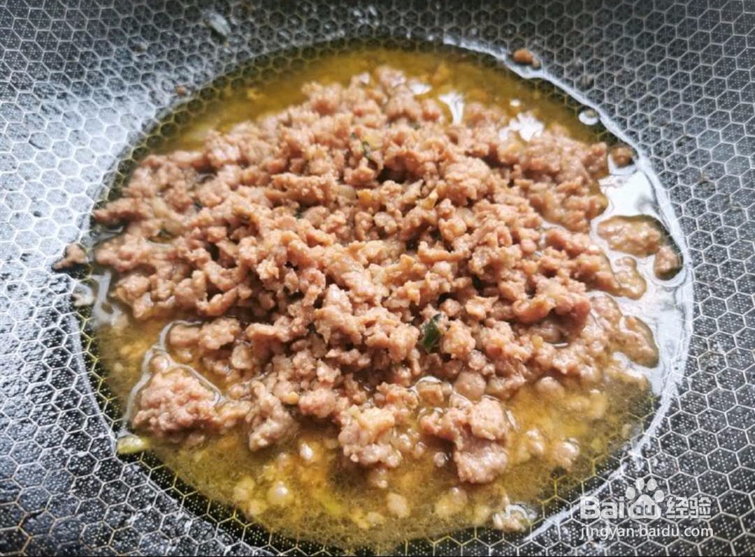 美味家常肉末蒸豆腐