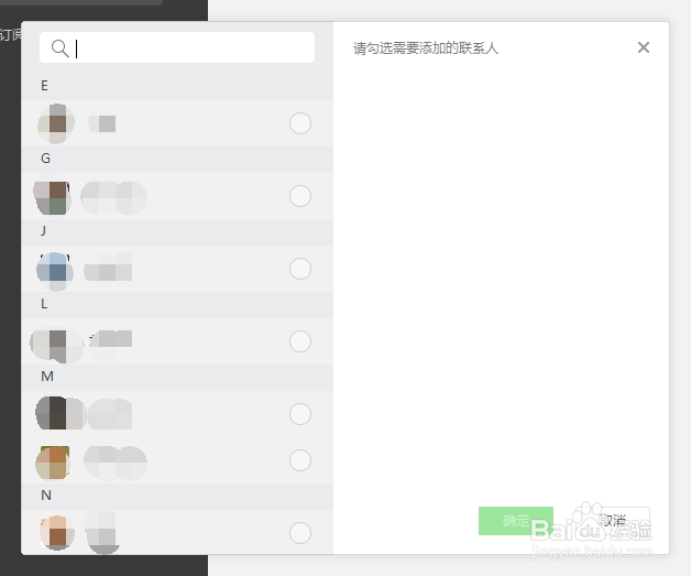 【最新】如何通过电脑版微信截图
