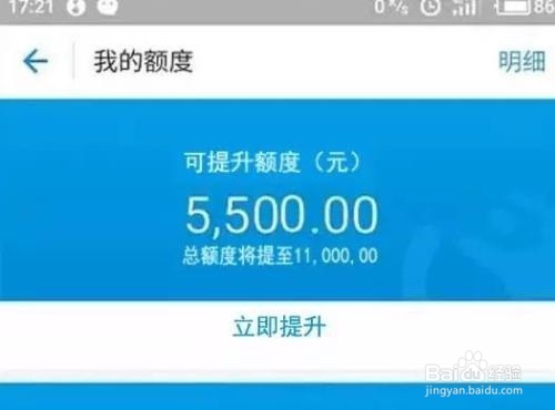 花呗怎么转账到给朋友