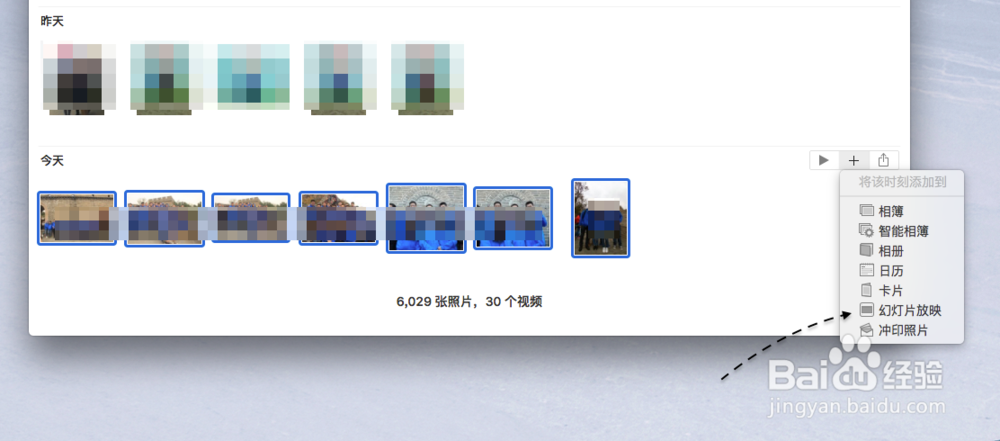 苹果照片视频制作软件，Mac幻灯片导出视频格式