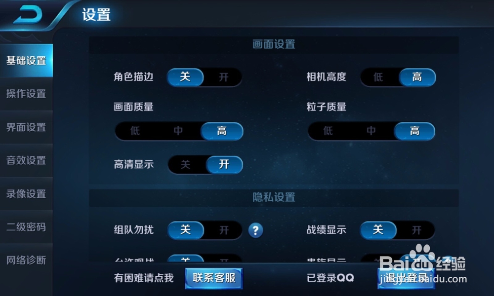 玩王者荣耀太卡怎么办