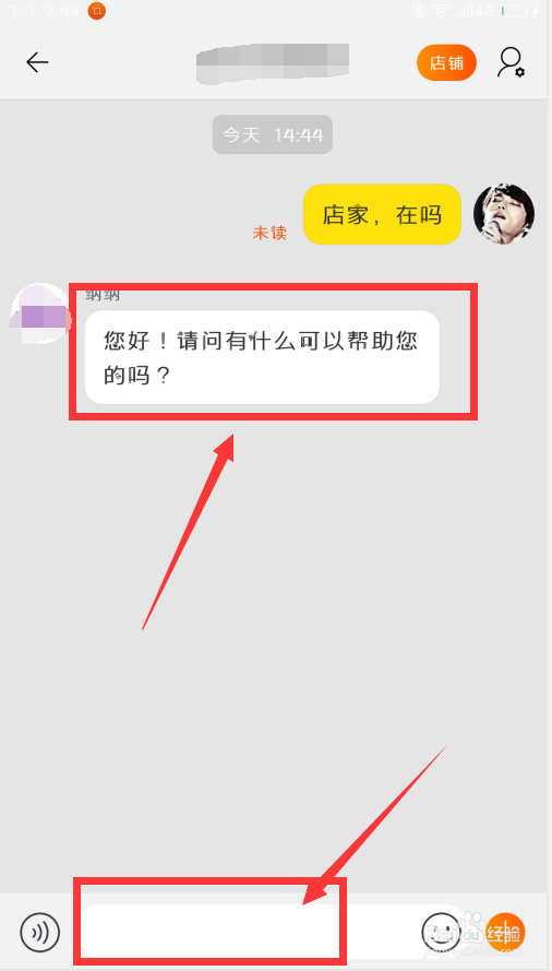 淘宝客服在哪里，怎么联系淘宝客服