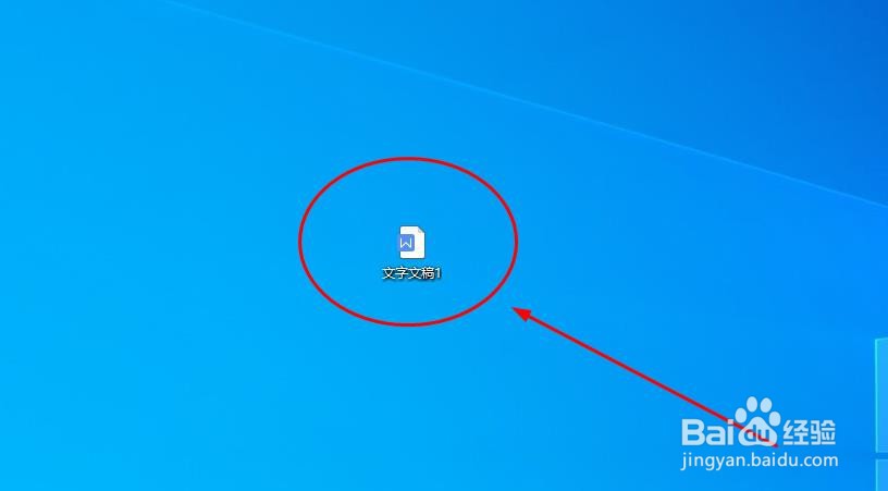 怎么用word软件给“茄子”添加拼音以及拼写声调