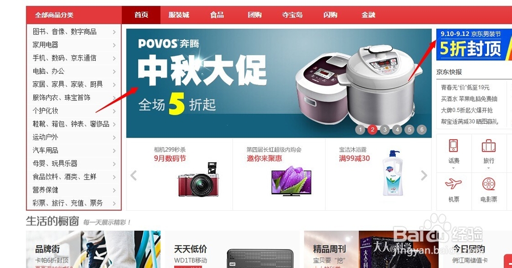 网上买手机注意事项