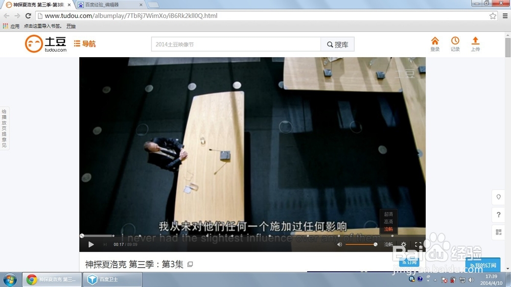 视频卡顿怎么办