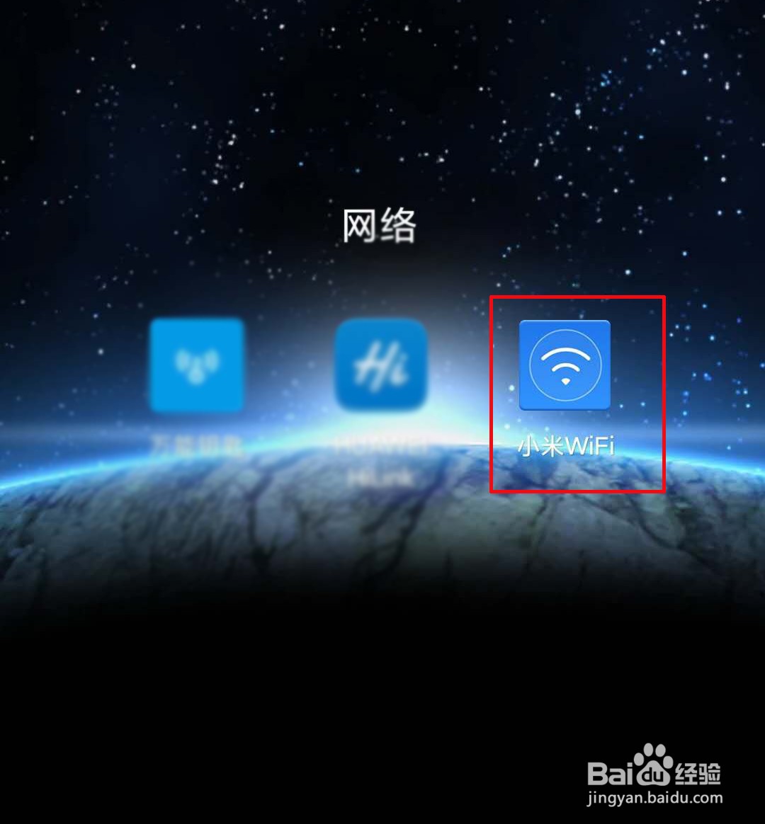 小米路由器青春版怎么恢复出厂