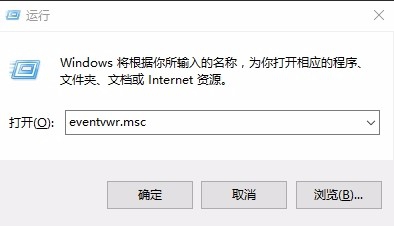 如何监控电脑程序运行?