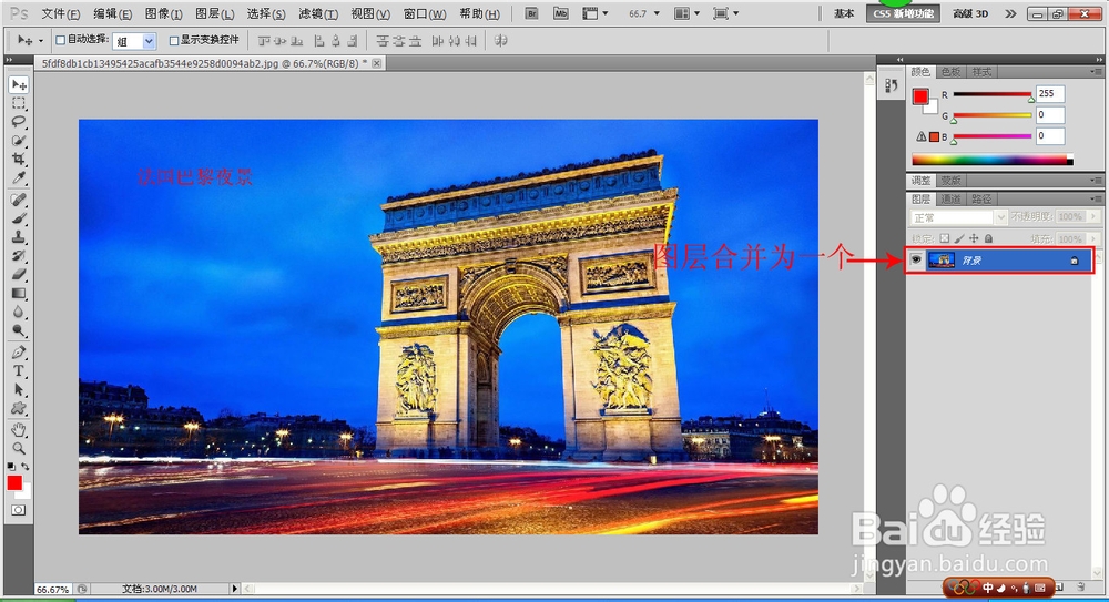 如何用Photoshop在图片上添加文字？