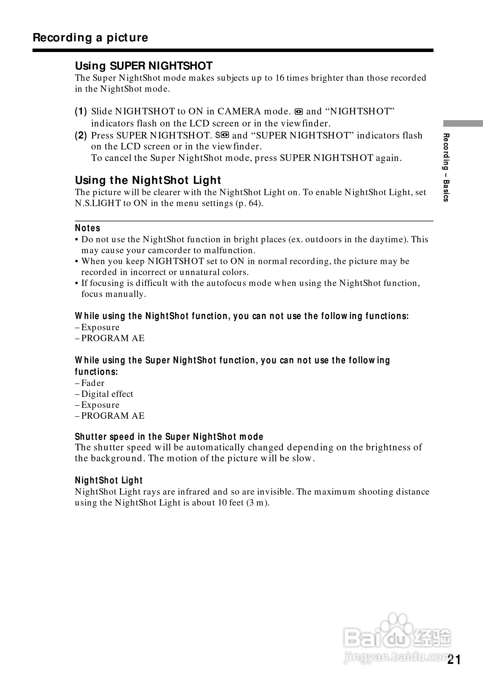 索尼DCR-TRV120数码摄像机说明书:[3]