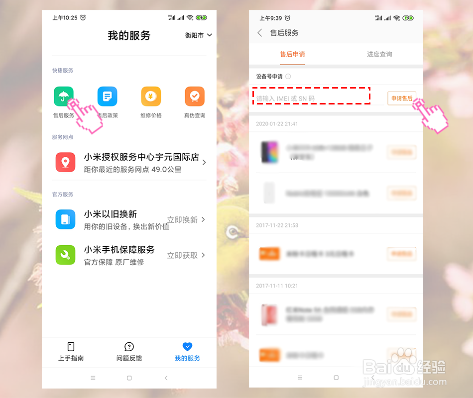 手机屏幕碎了怎么修复多少钱