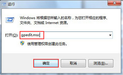 <b>win7注册表编辑器无法打开的修复方法</b>