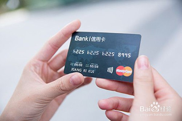 征信有逾期能申请信用卡吗