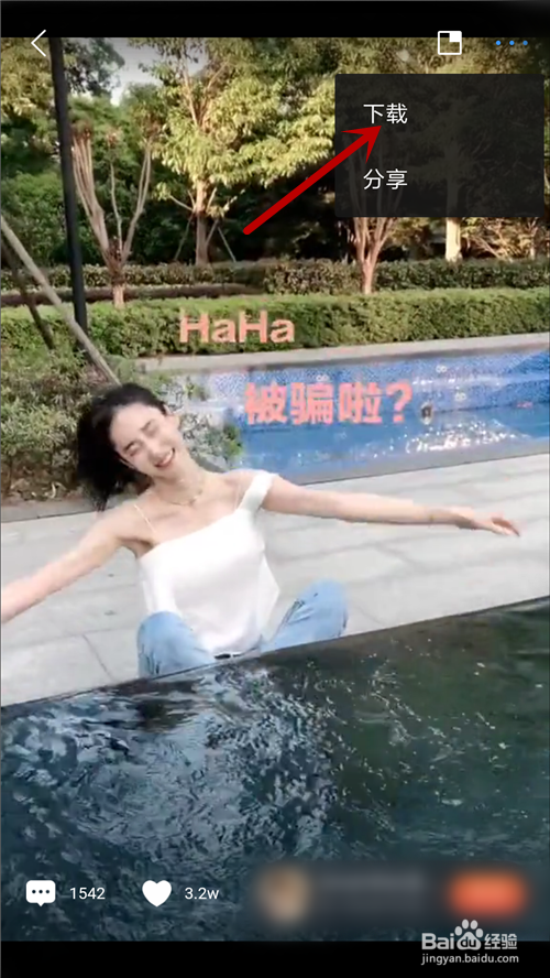 快手怎么转发别人的作品