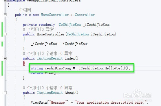 ASP.NETCORE IOC DI 依赖注入