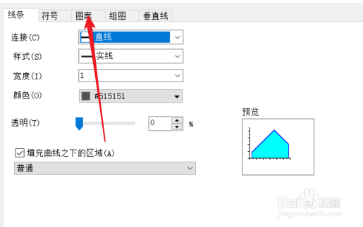 Origin如何修改面积图的填充颜色？