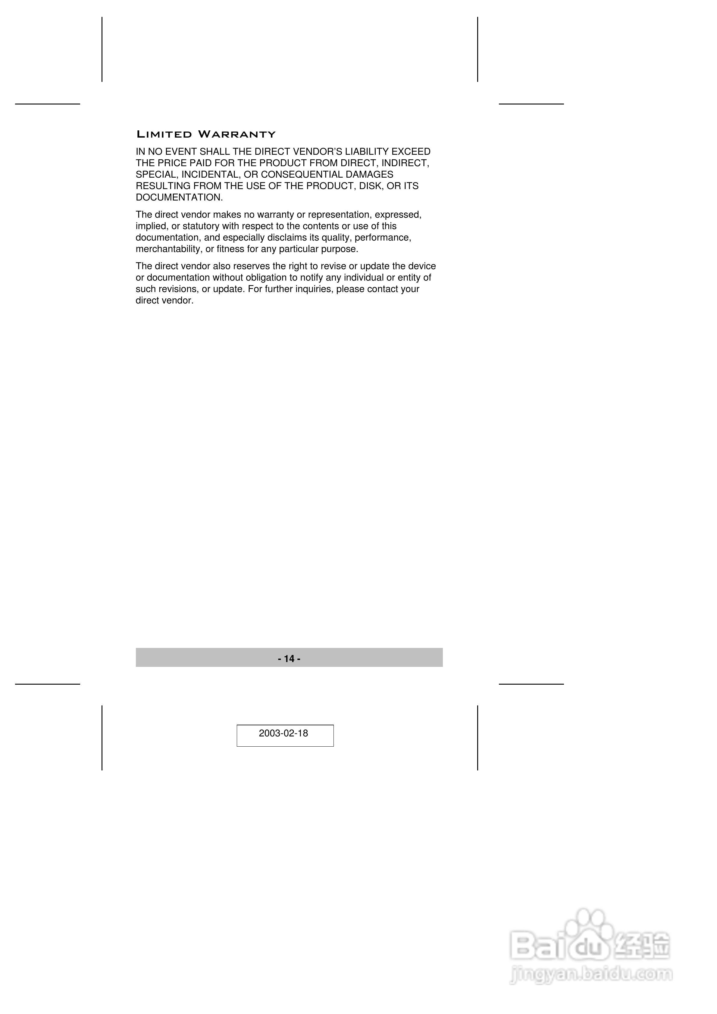 宏正CS72A型多电脑切换器说明书