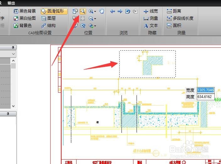 DXF文档查看及编辑方法