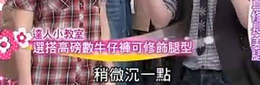 还你一双纤直修长美腿2010.05.24