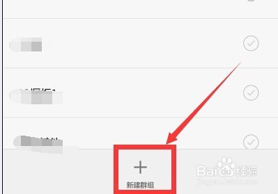 将个人的多个账号存到手机联系人里方便查找