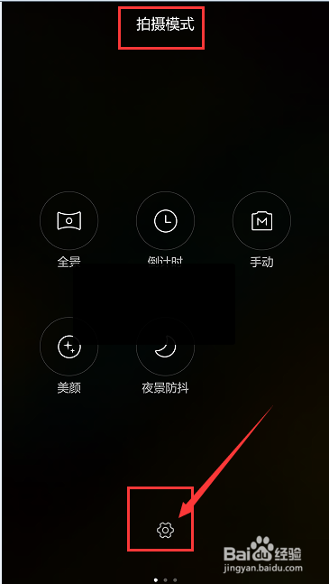 自拍神器拍照按钮拍不了照片怎么办？