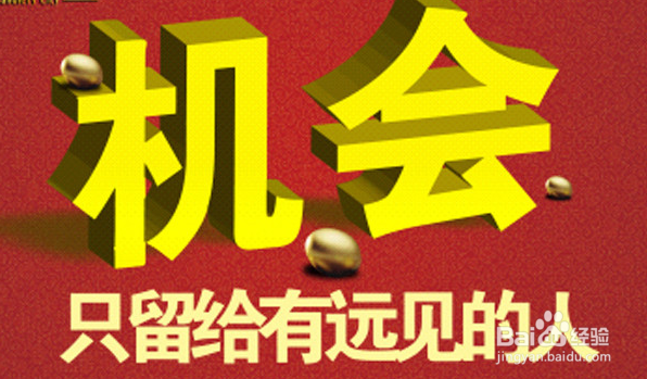 网上赚钱创业方法大全