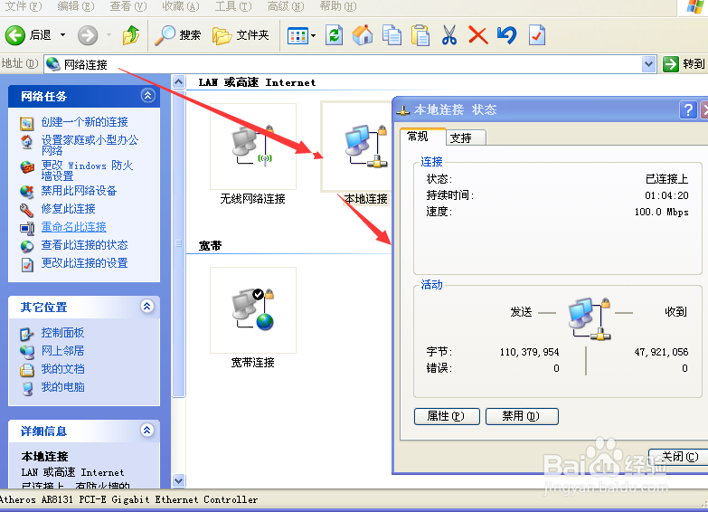 设置dns，粉碎电信“114导航”等劫持行动