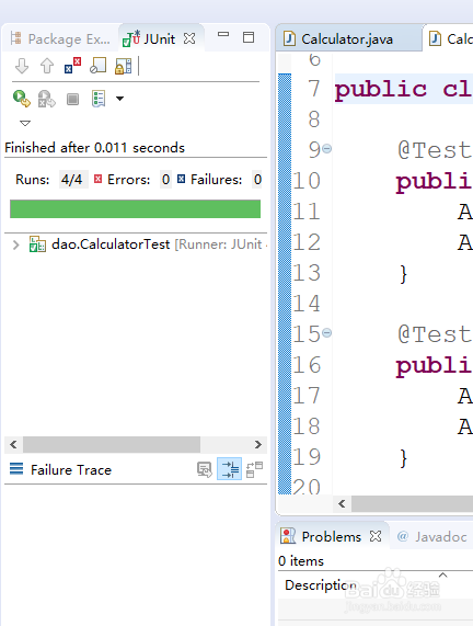 如何使用Java的junit单元测试类