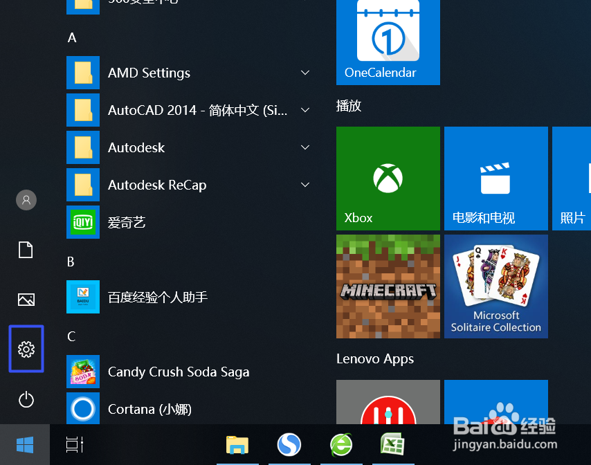 如何设置打印机将打印的字体颜色加深