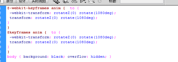 html+CSS3实现3D纸片折叠动画