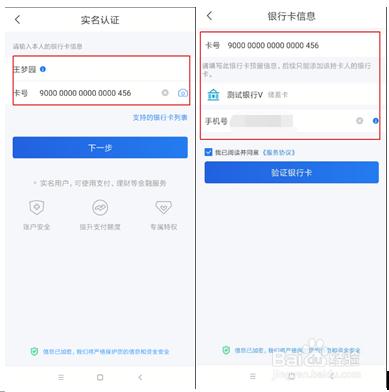 任性付有App吗?如何快速开通任性付?